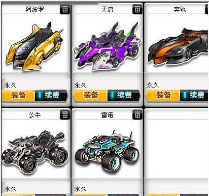 滑雪场地设 滑雪场地设