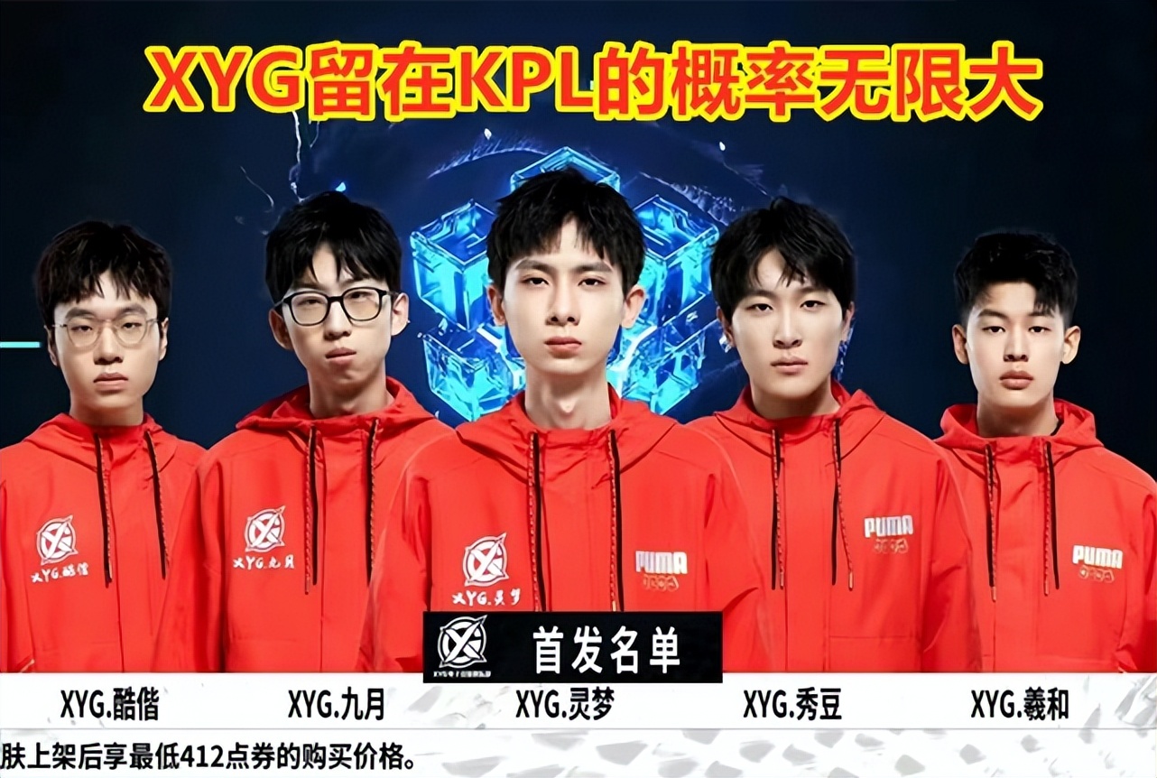 队战术短板 队战术短板