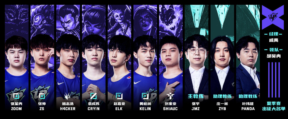 在全运资格 在全运资格