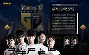 多年来的职 多年来的职